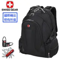 在飛比找蝦皮購物優惠-SWISSGEAR 瑞士 軍刀 防水 背包 出國 旅遊 電腦