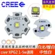 美國科銳CREE XPG2 S3 3W 5W LED燈珠 大功率手電3535燈珠燈芯
