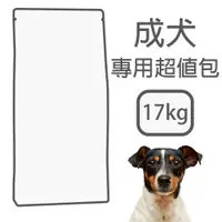 在飛比找蝦皮購物優惠-[日品現貨鋪] 日品 成犬 超值包 D22 17KG 代替 