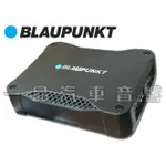 一品. 德國藍點 BLAUPUNKT 8吋主動式薄型重低音 XLF180A 全新公司貨.保固一年