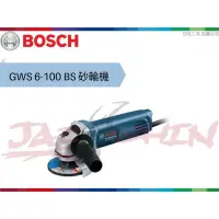 在飛比找蝦皮購物優惠-【樂活工具】含稅 博世BOSCH 插電砂輪機 小型砂輪機 後