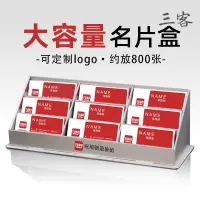 在飛比找蝦皮購物優惠-三客客製 客製化 亞克力透明名片座 高檔酒店前臺名片座 大容