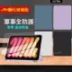 VXTRA 軍事全防護 2021/2020/2019 iPad 9/8/7 10.2吋 晶透背蓋 超纖皮紋皮套+玻璃貼