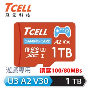 TCELL冠元 MicroSDXC UHS-I (A2)U3 1TB 遊戲專用記憶卡