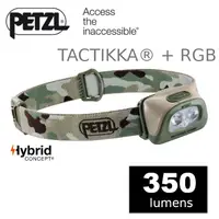 在飛比找蝦皮購物優惠-【速捷戶外】PETZL E089FA 高亮度LED頭燈-迷彩