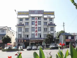 成都邑安泰升酒店yatshotel