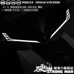 【硬漢六輪精品】 SYM JETS JETSR JETSL 龍頭造型貼 (版型免裁切) 機車貼紙 機車彩貼 反光貼紙