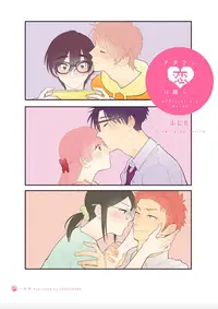 在飛比找誠品線上優惠-Wotakoi: Love Is Hard for Otak