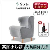 在飛比找PChome24h購物優惠-Style Chair DC 美姿調整座椅-立腰款-灰