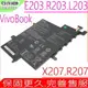 ASUS 電池(原裝) 華碩 C21N1629，VivoBook E12 E203，E203NA，E203MA，X207，X207NA，X207NA，R207NA，R203MA，L203NA，ChromeBook C223NA