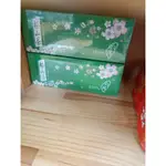 台灣梨山茶包一盒30包300元