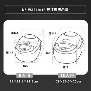 象印 10人份黑金剛微電腦電子鍋NS-WAF18WD