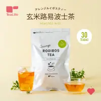 在飛比找蝦皮商城優惠-【TeaLife】提來福 玄米路易波士茶 30包 南非國寶茶