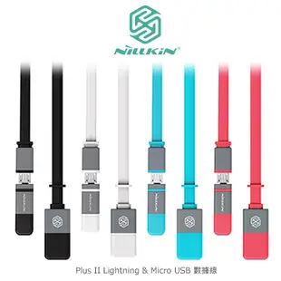 NILLKIN Plus II Lightning & Micro USB 數據線