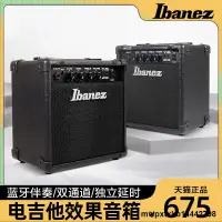 在飛比找露天拍賣優惠-依班娜/IBANEZ IBZ10G/B 電吉他/電貝斯音箱 