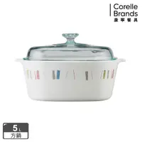 在飛比找PChome24h購物優惠-【美國康寧 Corningware】自由彩繪方型康寧鍋5L