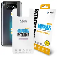 在飛比找蝦皮購物優惠-hoda ASUS 華碩 ZenFone 7 7 Pro 8