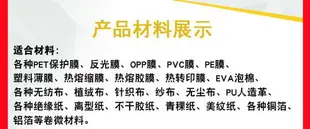 全自動橫切機PE膜分切機無紡布電腦裁切機氣泡膜防窺膜電動切割機