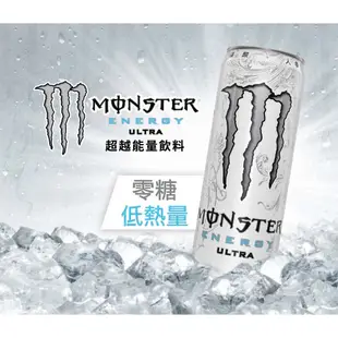 [美國 Monster Energy]《蜜桃閃耀新上市》魔爪能量碳酸飲料 魔爪能量飲 機能飲料 提神 355ml 單罐