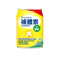 在飛比找樂天市場購物網優惠-【補體素】 優纖A+ 清甜/不甜 237ml 單罐 (均衡營