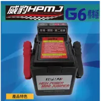 在飛比找蝦皮購物優惠-🚛限時免運🚛 台灣 威豹 HPMJ G6 標準型 電壓錶 1