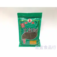 在飛比找蝦皮購物優惠-信成    黑芝麻粉