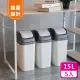 【KEYWAY 聯府】搖蓋垃圾桶15L（5入〉附蓋垃圾桶C315