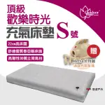 【OUTDOORBASE】頂級歡樂時光充氣床墊_S號(悠遊戶外)