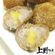 【上野物產】經典國宴小吃 蛋黃芋丸 X4包(270g±10%/10顆/包)