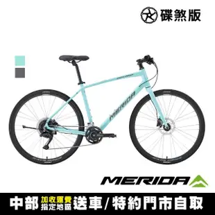 【MERIDA 美利達】探索者 300 碟煞平把跑車(SHIMANO CUES傳動/代步/健身/通勤/公路車/自行車/單車)