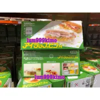 在飛比找蝦皮購物優惠-好市多Costco代購-日本製I WRAP PICO PE食