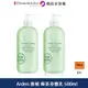 最新效期 Arden 雅*頓 綠茶身體乳  雅頓身體乳 清爽不黏膩 500ml 清爽潤膚 按壓瓶