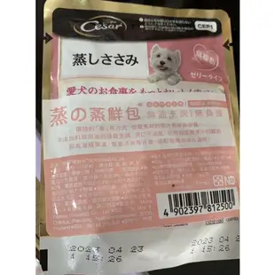 西莎成犬低脂雞肉蒸鮮包70公克 好市多獨賣