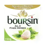 法國布爾辛大蒜奶油乳酪150克BOURSIN GARLIC & FINE HERBS，適合抹醬及製作白醬
