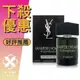 Yves Saint Laurent YSL 聖羅蘭 Le Parfum 天之驕子 夜幕 淡香精 100ML ❁香舍❁ 母親節好禮