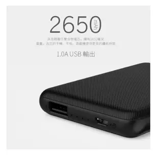 HANG 5200MAH X23 智能迷你行動電源