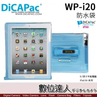 【數位達人】DicaPac WP-i20 WPi20 黑色 藍色  Apple iPad 用 防水袋 潛水袋