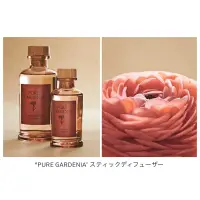 在飛比找蝦皮購物優惠-🫧售完不補貨🫧 Zara Home 擴香系列 ➸ Pure 