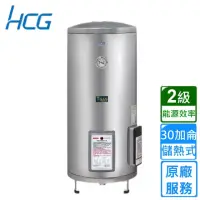 在飛比找momo購物網優惠-【HCG 和成】落地式電能熱水器 30加侖(EH30BA2 