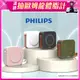 PHILIPS DLP4347C 十合一自帶線行動電源 (4.3折)