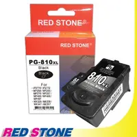 在飛比找PChome24h購物優惠-RED STONE for CANON PG-810XL[高