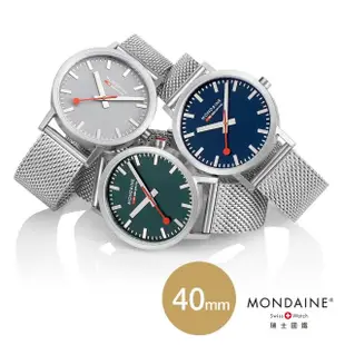 【MONDAINE 瑞士國鐵】CLASSIC 米蘭帶瑞士錶40mm 深海藍/森林綠/大地灰