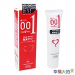 日本NPG 岡本0.01 保濕潤滑液_50ML