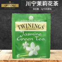 在飛比找蝦皮商城精選優惠-沐沐🌹茶包 川寧Twinings茉莉花綠茶100茶包小包裝 