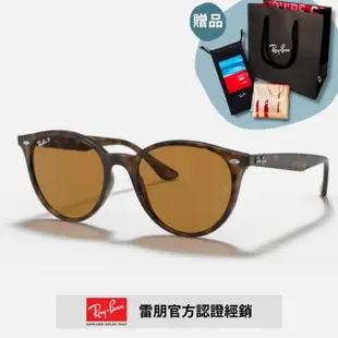 【RayBan 雷朋】圓形膠框偏光太陽眼鏡(RB4305F-710/83、601/9A 53mm 偏光鏡片)