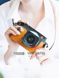 在飛比找Yahoo!奇摩拍賣優惠-相機保護套 現貨 TP原創 真皮徠卡Q3相機包Leica Q