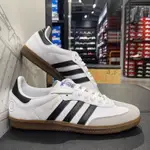 ADIDAS ORIGINALS SAMBA 白黑灰 白黑 黑白灰 麂皮 男鞋 女鞋 休閒鞋 FW2427 FX9042