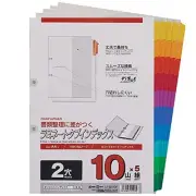 Maruman laminate tab index A4 2 hole 10 mountain five sets LT4210F