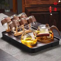 在飛比找蝦皮購物優惠-茶具 茶具組 泡茶組 茶器 茶壺 茶杯 茶壺 茶盤整套 耐熱