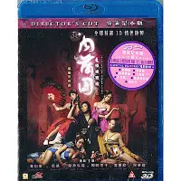 在飛比找Yahoo奇摩購物中心優惠-3D 肉蒲團之極樂寶鑑 (2D / 3D導演足本版) 藍光 